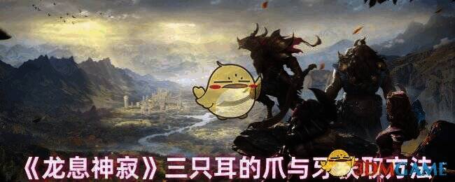 蓝橡树地图场景图