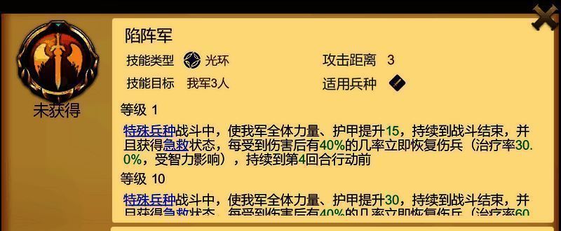 海狼推荐技能相关图1