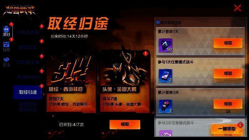 全新活动相关图片1