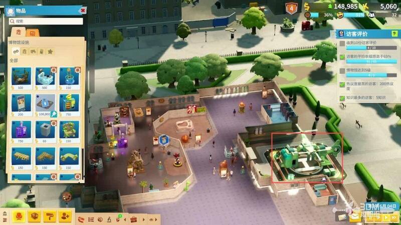 博物馆外停机坪及专家探险场景