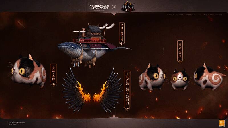 游戏活动相关图