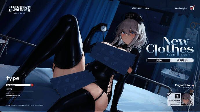 《碧蓝航线》华盛顿新皮肤相关配图3