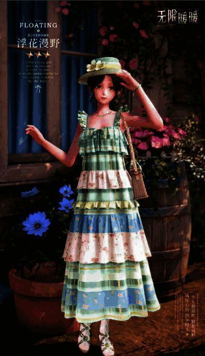 无限暖暖相关配图3