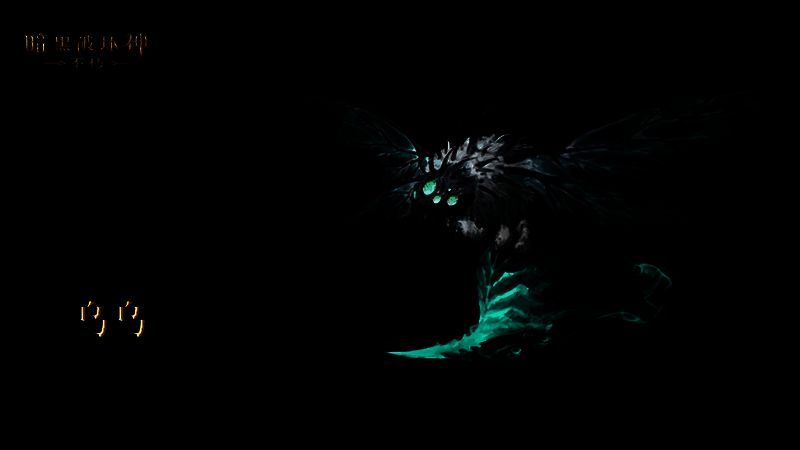 《暗黑破坏神：不朽》宣传图6