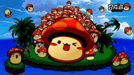 《冒险岛》相关画面