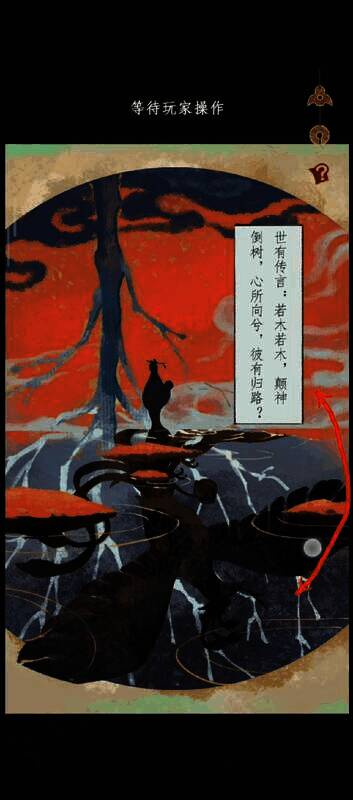 需要旋转操作的画面