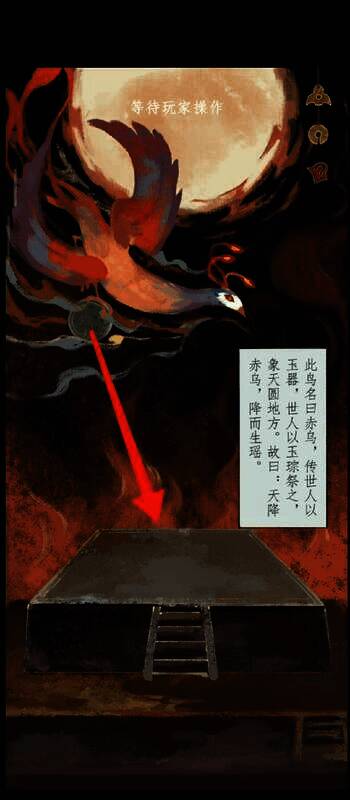 蝉和荷叶的画面