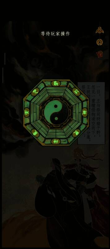 记稻草人姿势困难的画面体现