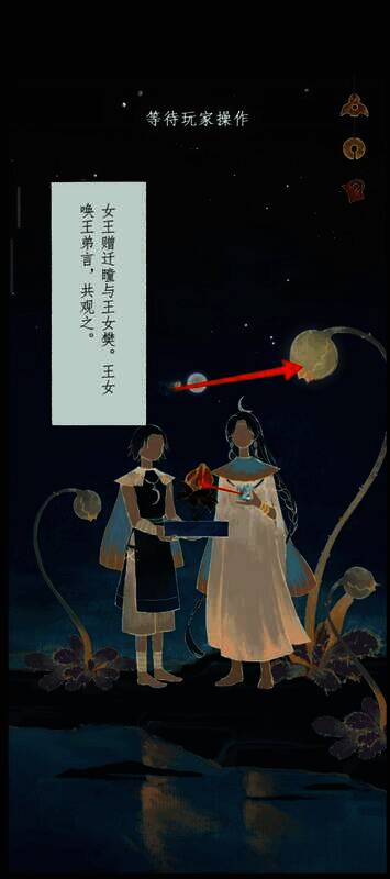 星星和花的画面