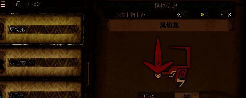 天堑沙原10区场景图