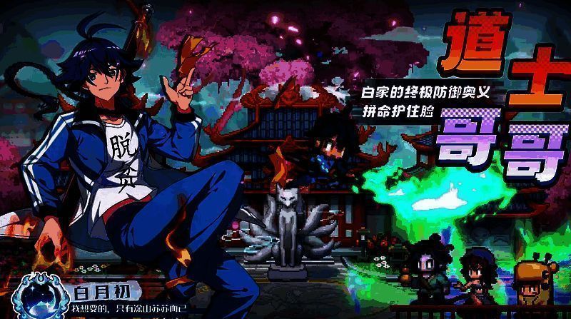 三千幻世白月初和涂山苏苏相关图片4