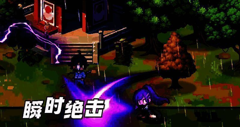 三千幻世白月初触发奇遇剧情相关图片5