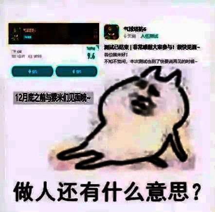 《气球塔防6》相关宣传图片6