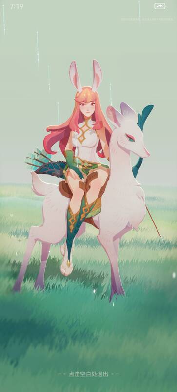 剑与远征画面展示2