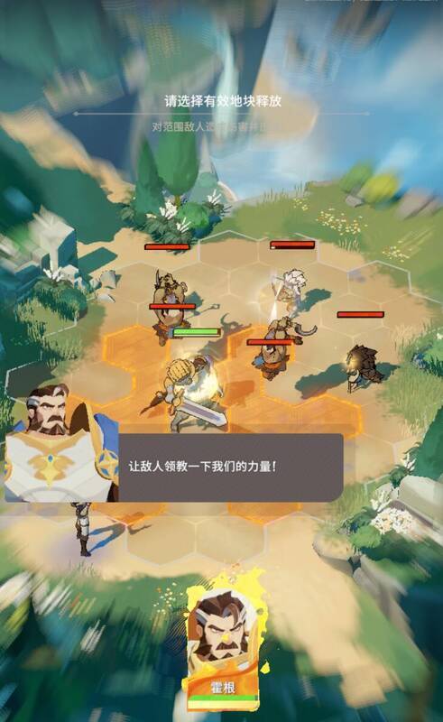 剑与远征启程大世界画面