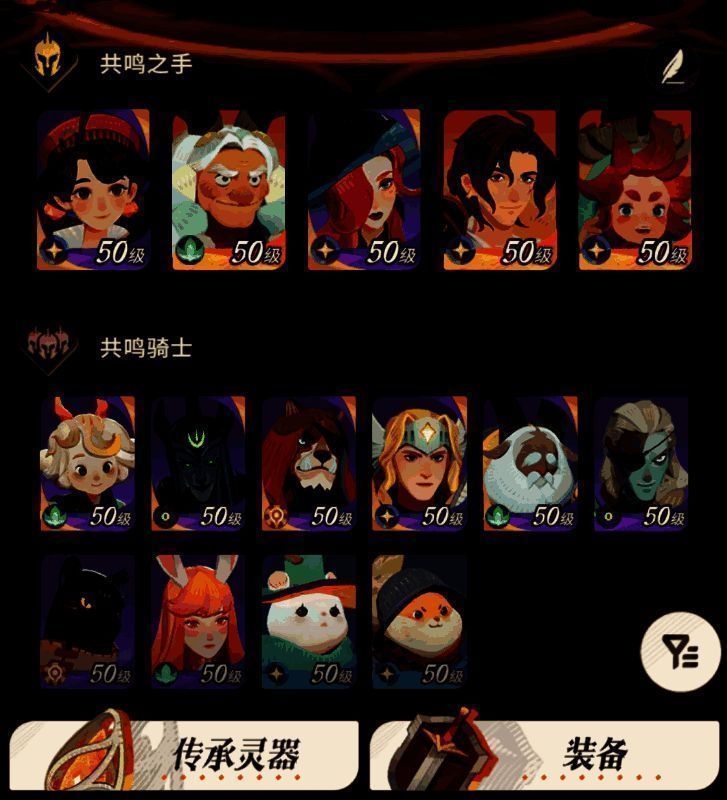 剑与远征启程轻松玩法展示