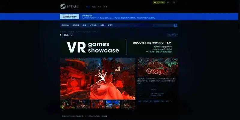 血腥角斗2相关图片2