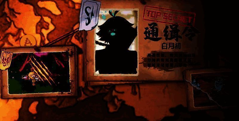 白月初和涂山苏苏游戏画面