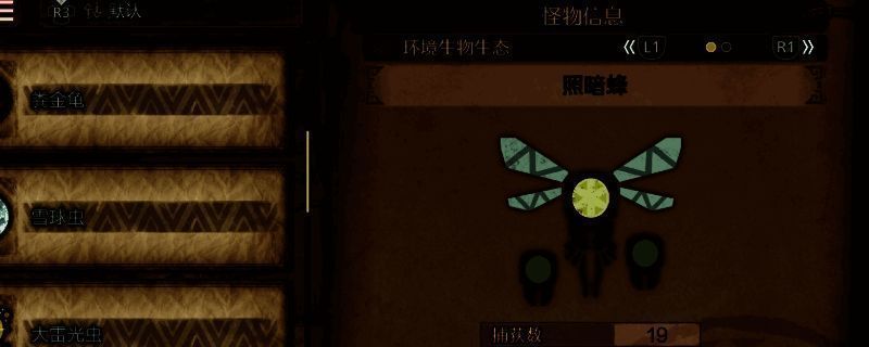 游戏相关场景图