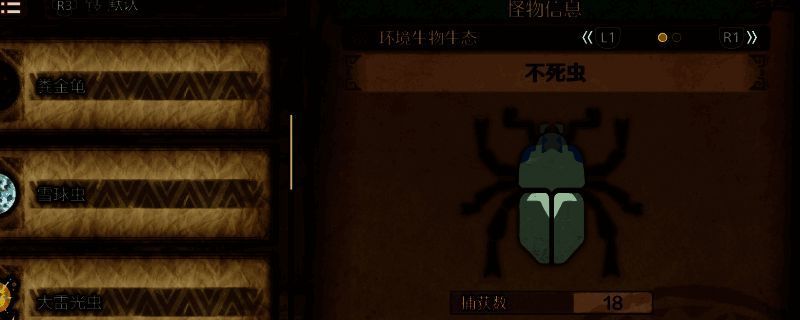 天堑沙原相关场景图