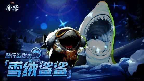 《漫威争锋》娱乐模式游戏画面图片