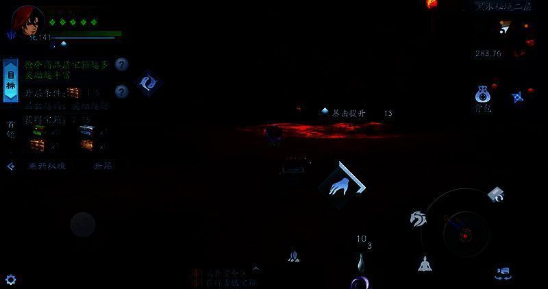 秘境夺宝宝箱展示图