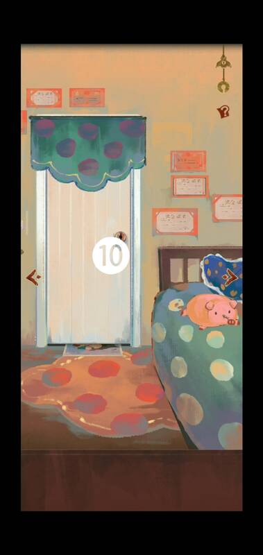 获取钥匙开门画面3