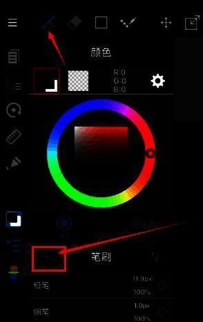 medibang paint绘画界面点击画笔工具及笔刷加号图片