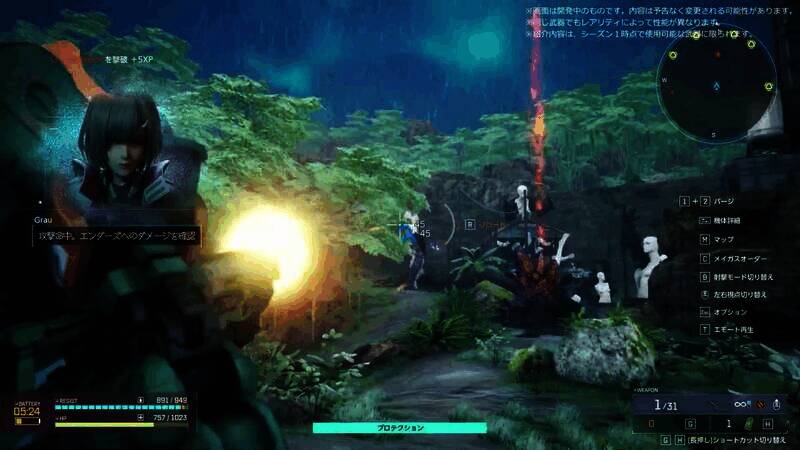 《奇异贤伴：爱达之歌》视频截图2