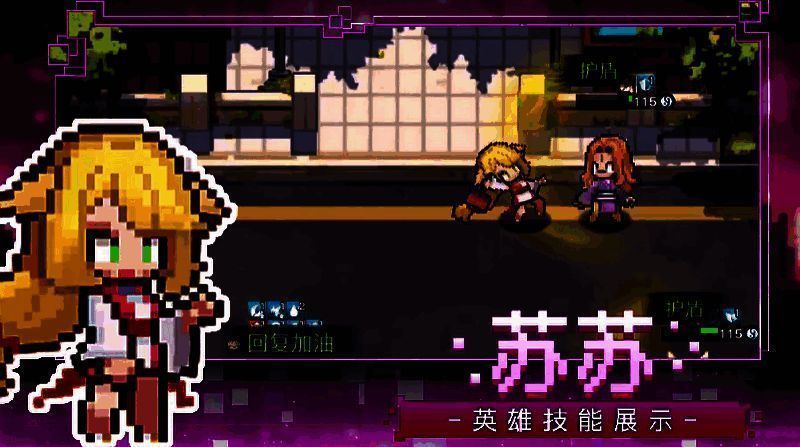 三千幻世劫角色获取相关图片