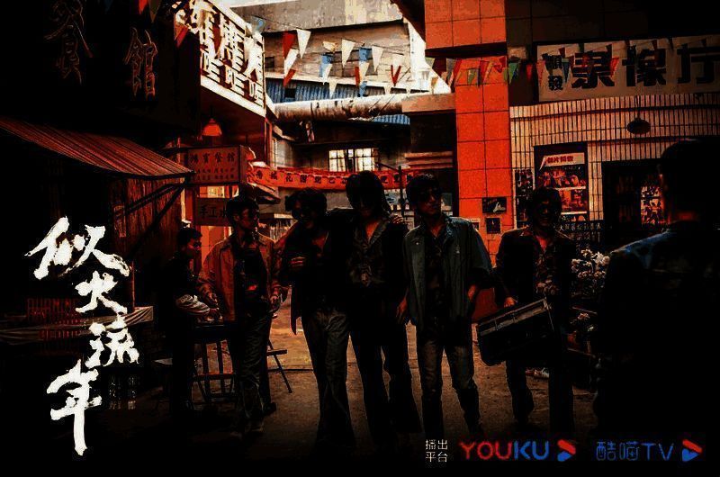 电视剧相关画面4