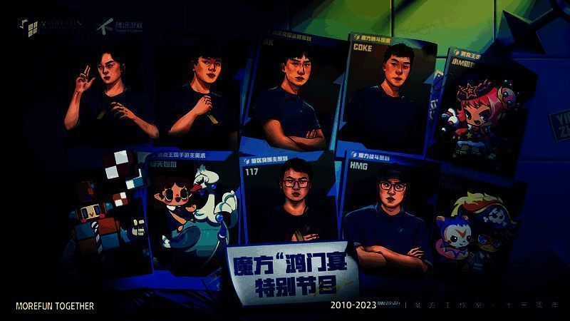 人气游戏相关图片