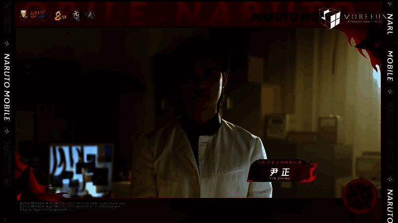 《火影忍者》手游相关图片