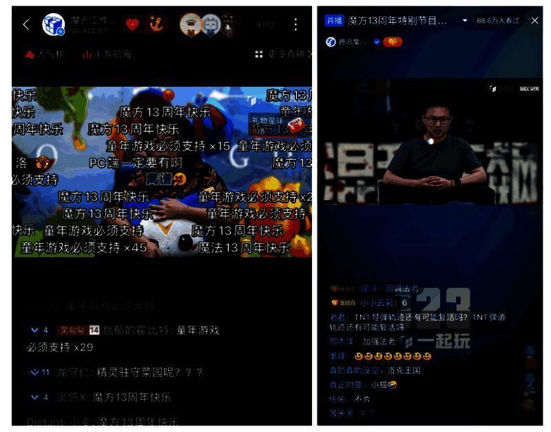 直播人气飙升相关图片