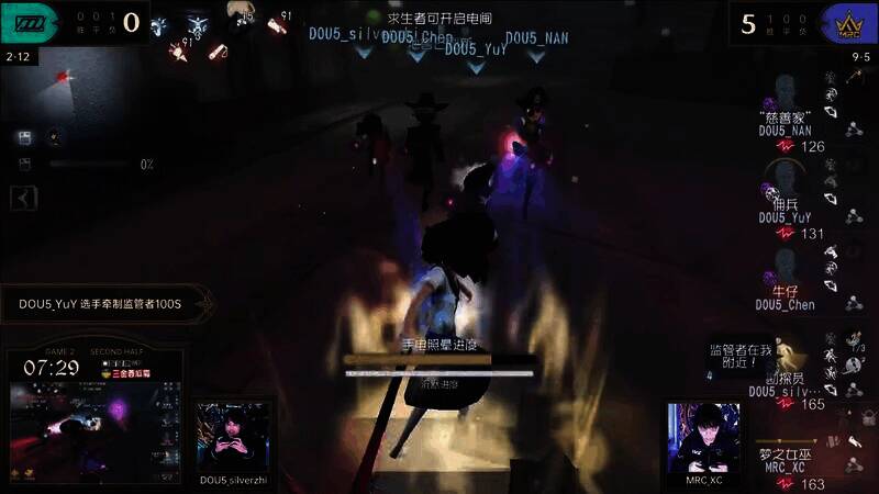 佣兵扛到信徒闪现一刀成功四出画面