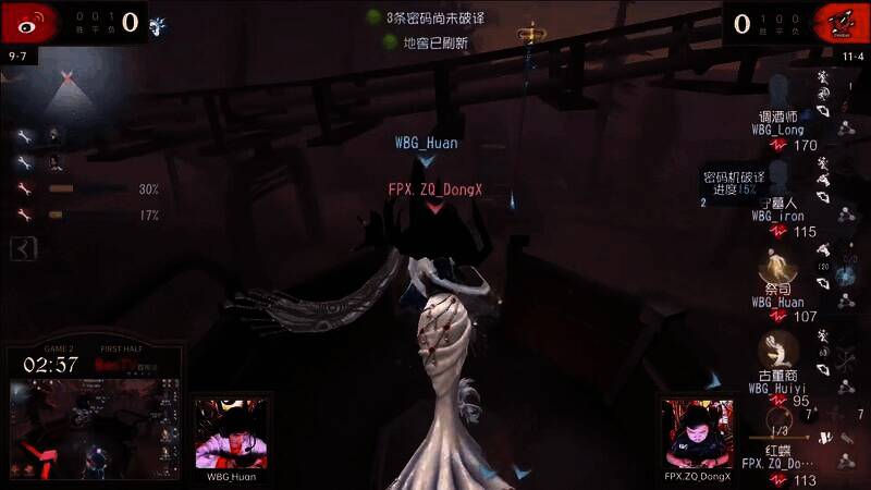 祭司飞轮成功躲掉红蝶关键一刀画面