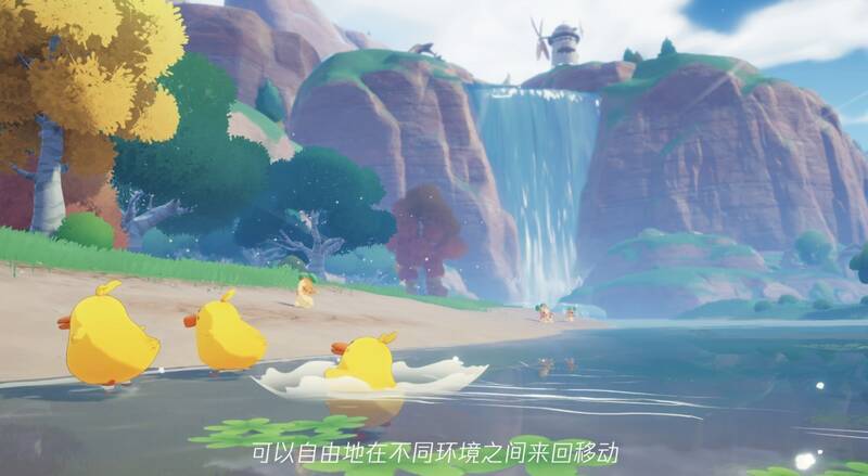 《洛克王国》手游精灵栖息环境画面