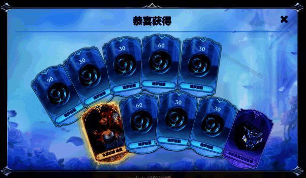 活动玫瑰召唤奖励界面图