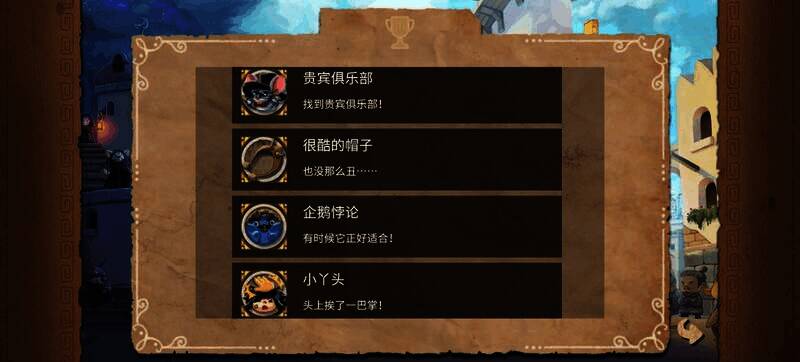 奈里成就图鉴图片6