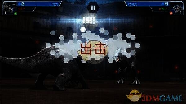 《侏罗纪世界手游》相关图片2