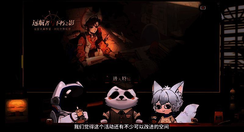 《白荆回廊》版本活动相关画面