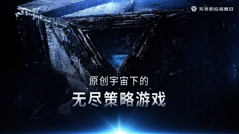 拉格朗日银河相关画面