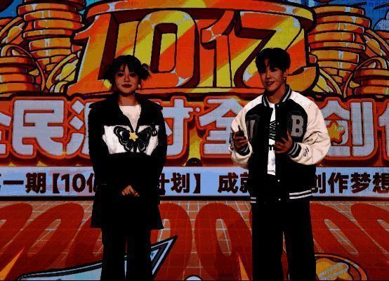 《元梦之星》UGC编辑器相关画面