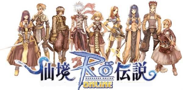 《仙境传说》相关图片2