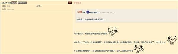 《仙境传说》南门相关图片2