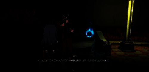 仙舟支线任务场景