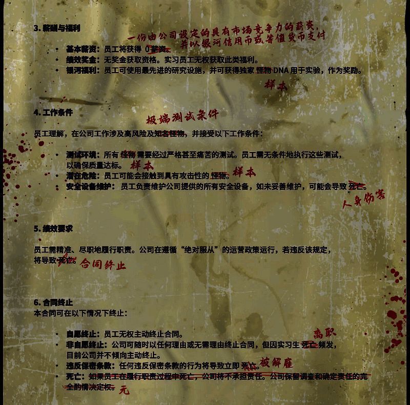 《怪物DNA》游戏简介相关图片2