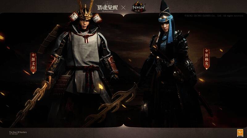 《猎魂觉醒》与《仁王2》联动宣传图