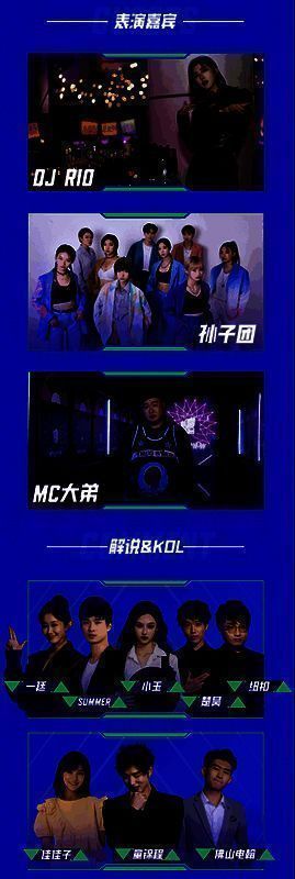 高能英雄冠军锦标赛相关图片