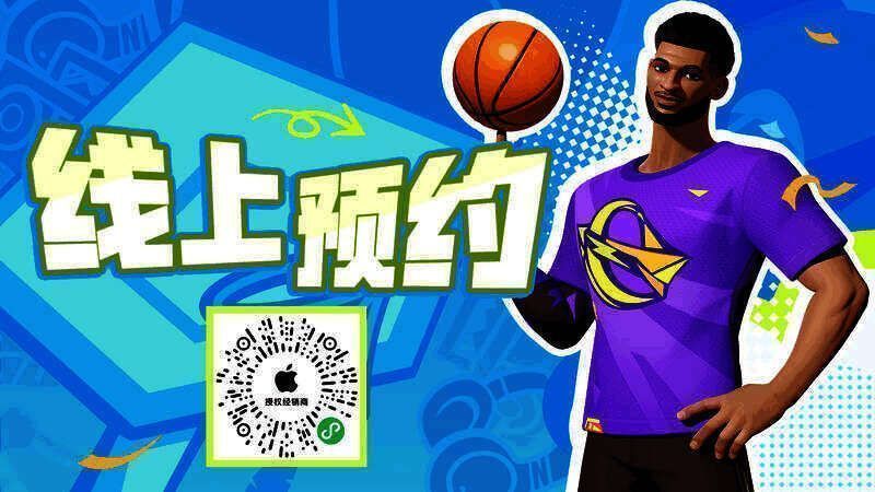 活动相关宣传图2